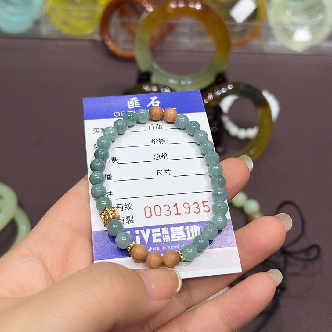 纳***9蛇纹石玉未镶嵌手链