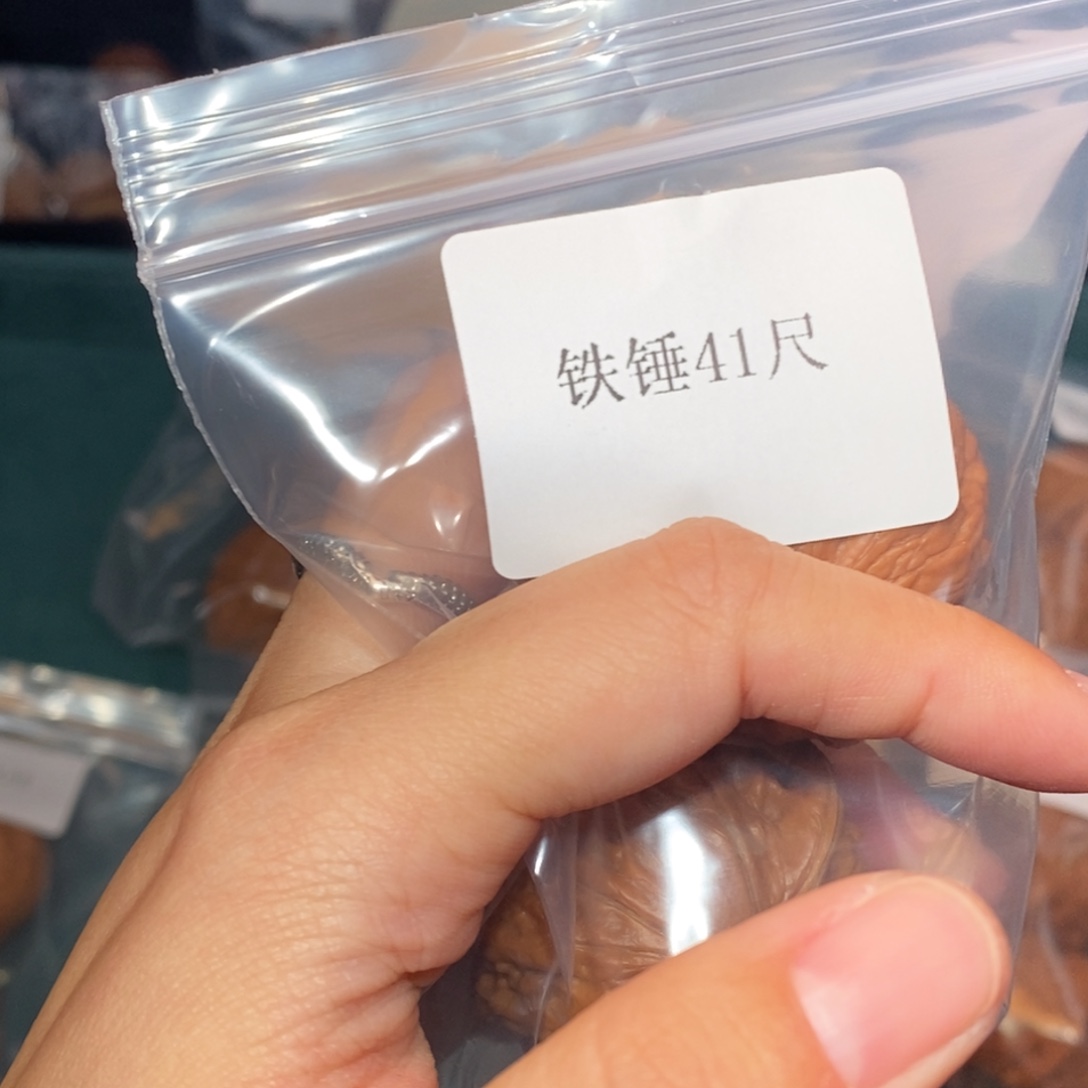 文玩核桃吊坠41铁锤