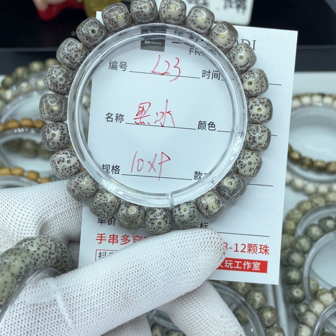 星月菩提手串雷****典L黑冰