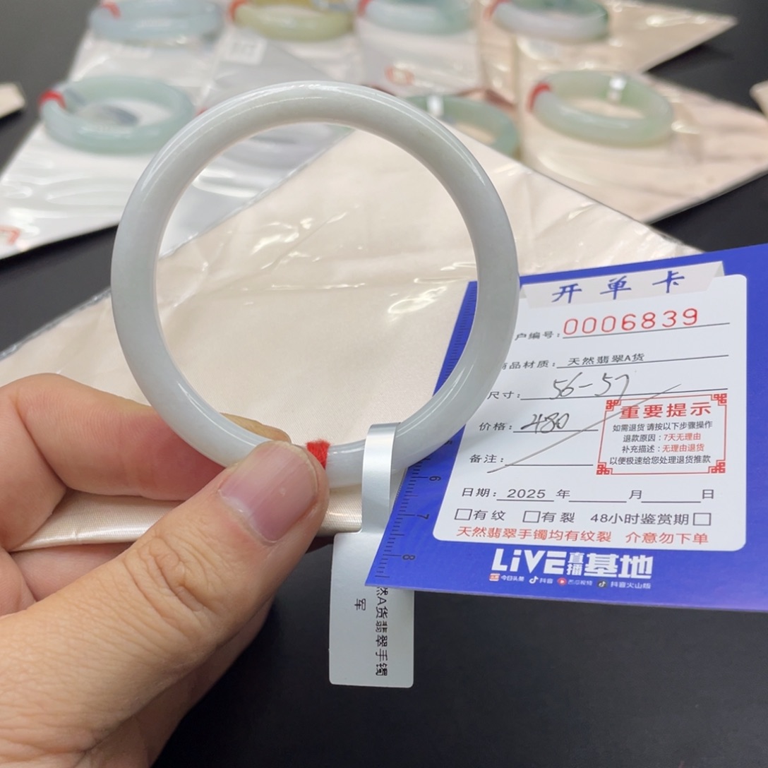 翡翠未镶嵌手镯翡翠手镯