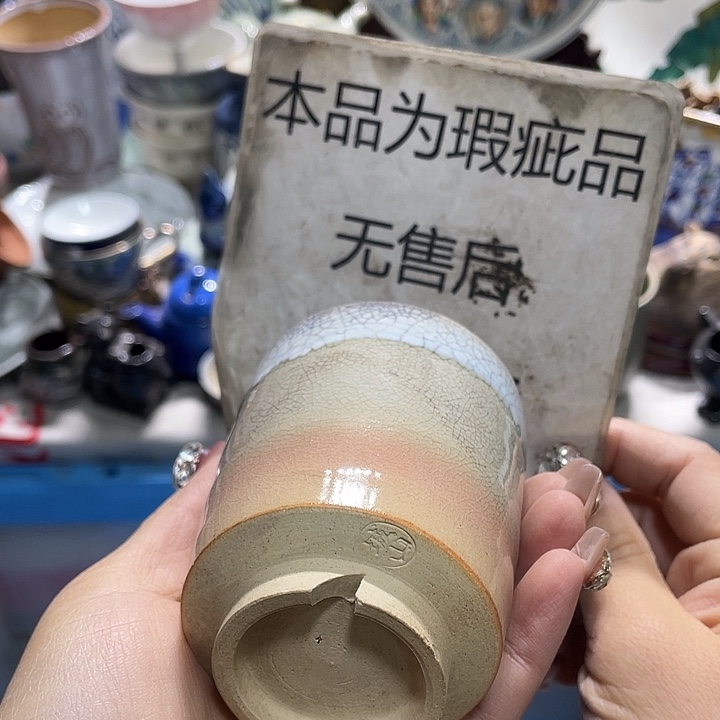 茶杯具盖子不给19.9发带瑕疵牌都是坏的2