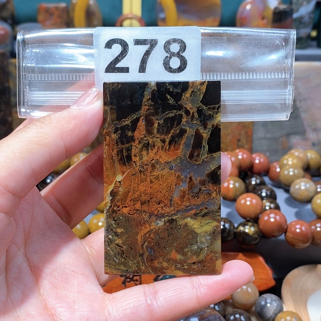 硅化玉天然北票硅化玉牌子未镶嵌天然北票硅化玉牌子