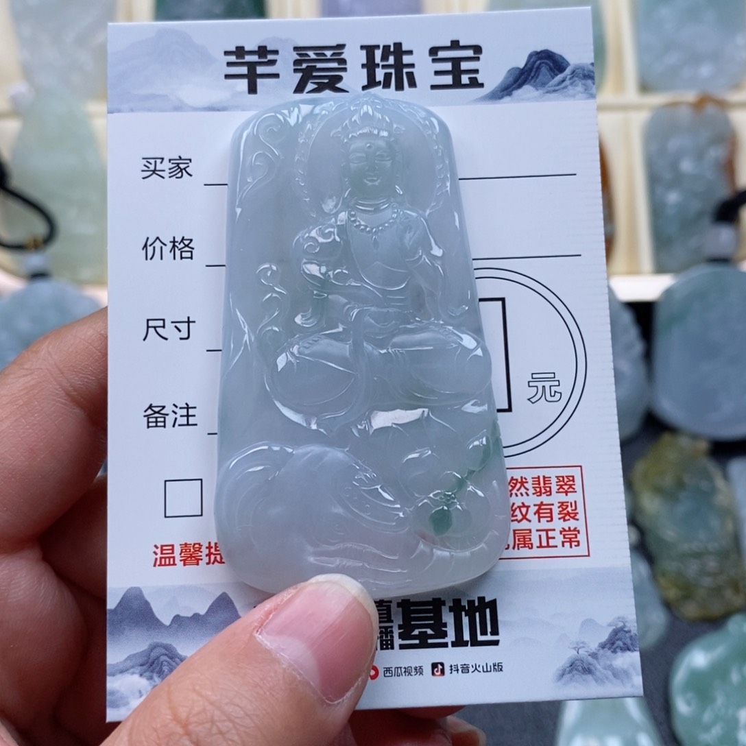 翡翠颈饰未镶嵌?****普贤