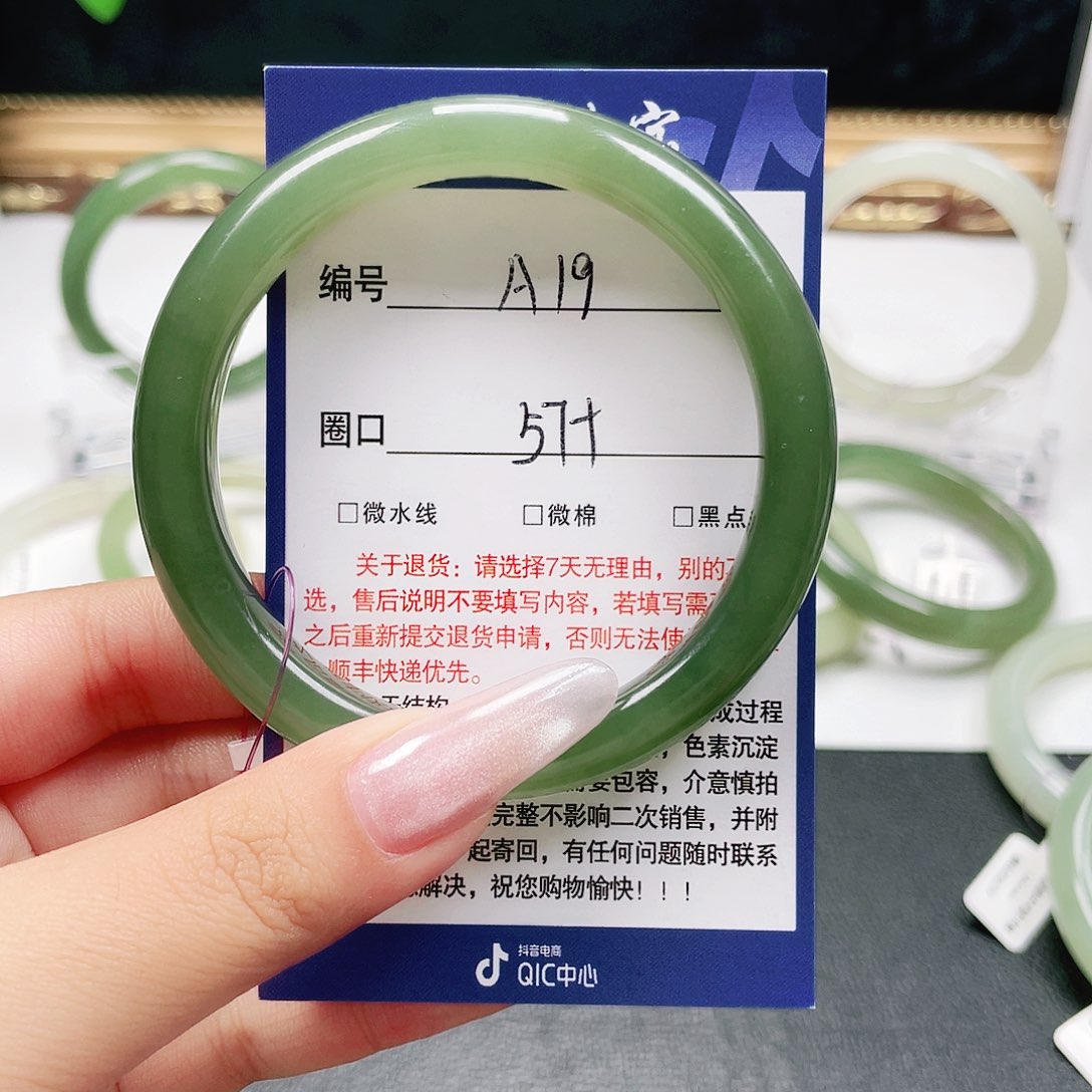 未镶嵌手镯和田玉