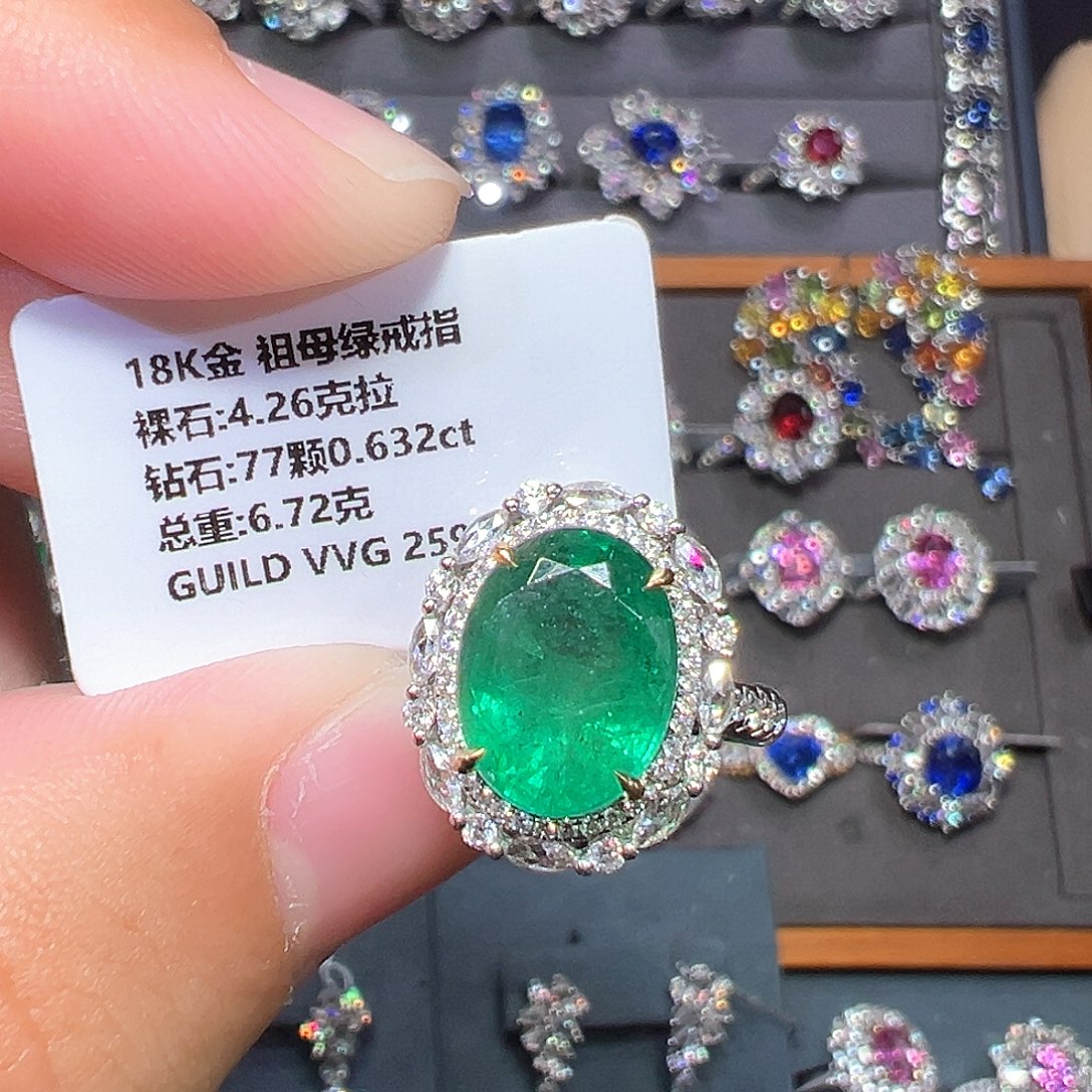 18K金镶嵌戒指祖母绿