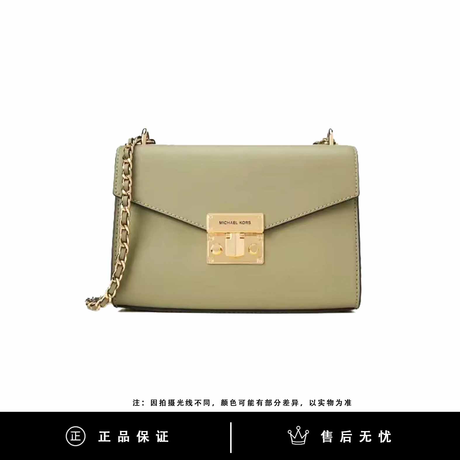 95新 COACH/蔻驰 MK猪鼻信封/SX755/23X16