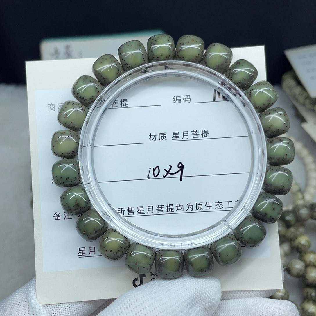 星月菩提手串丑*施10-9，M59。