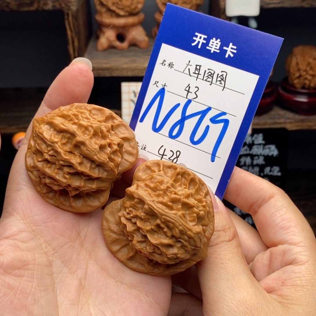 吊坠文玩核桃大耳朵图图43