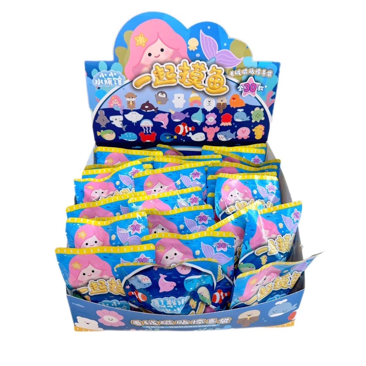 【鱼鱼确认款】可爱 正版 创意毛绒 海鲜集市 多款式 玩偶挂件