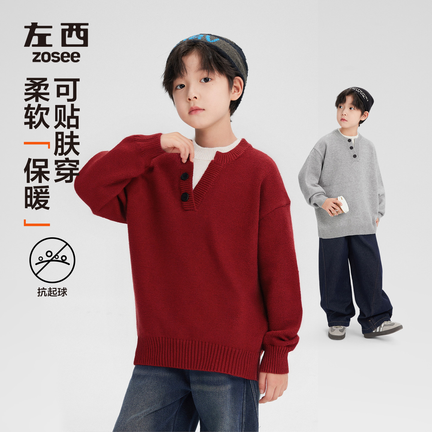 【自带慵懒感】左西童装男童毛衣假两件儿童秋冬季2025新款大童保暖