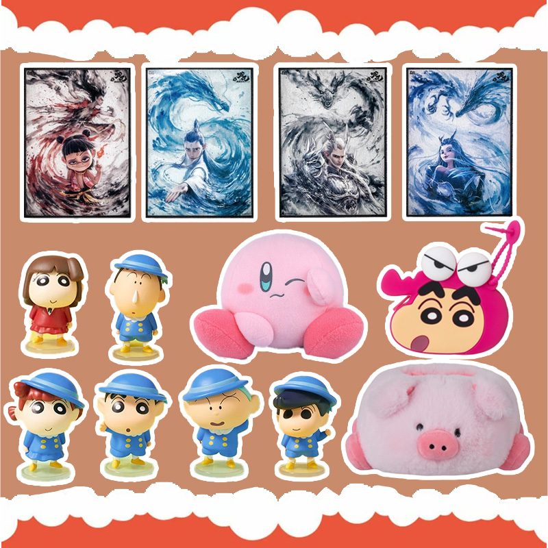 【新年福利】IP系列联名&名创优品