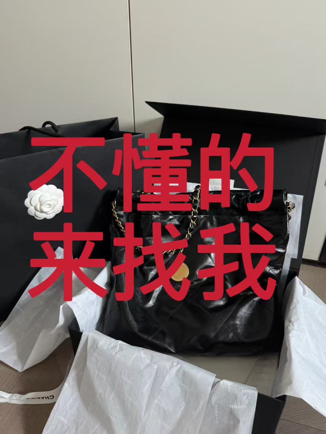 【在主页店pu】一两百 全套礼盒