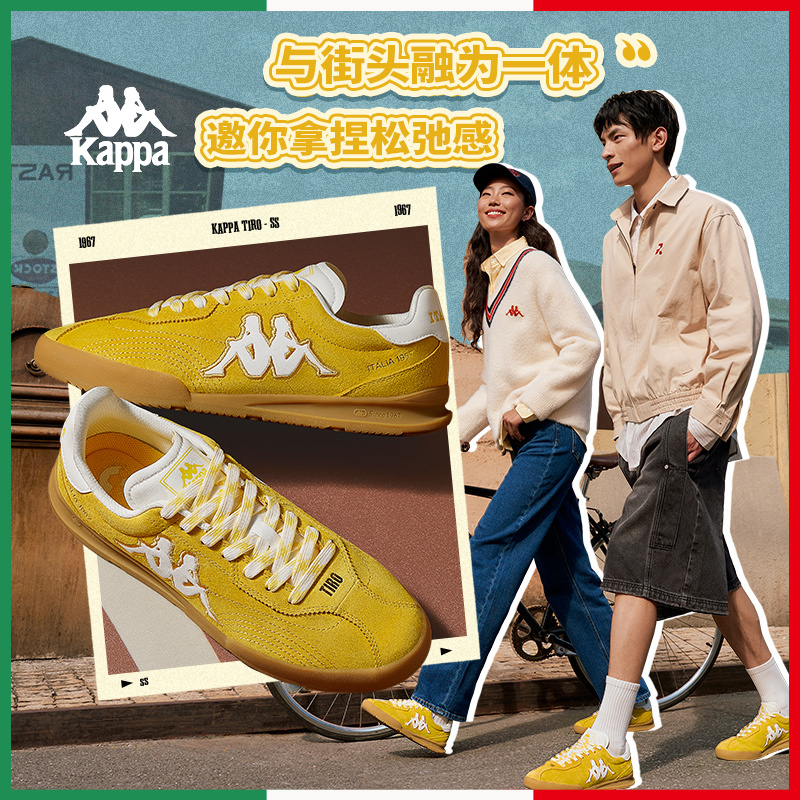【TIRO系列】Kappa卡帕德训鞋男女潮板鞋运动百搭休闲鞋子K0EZ5CC79