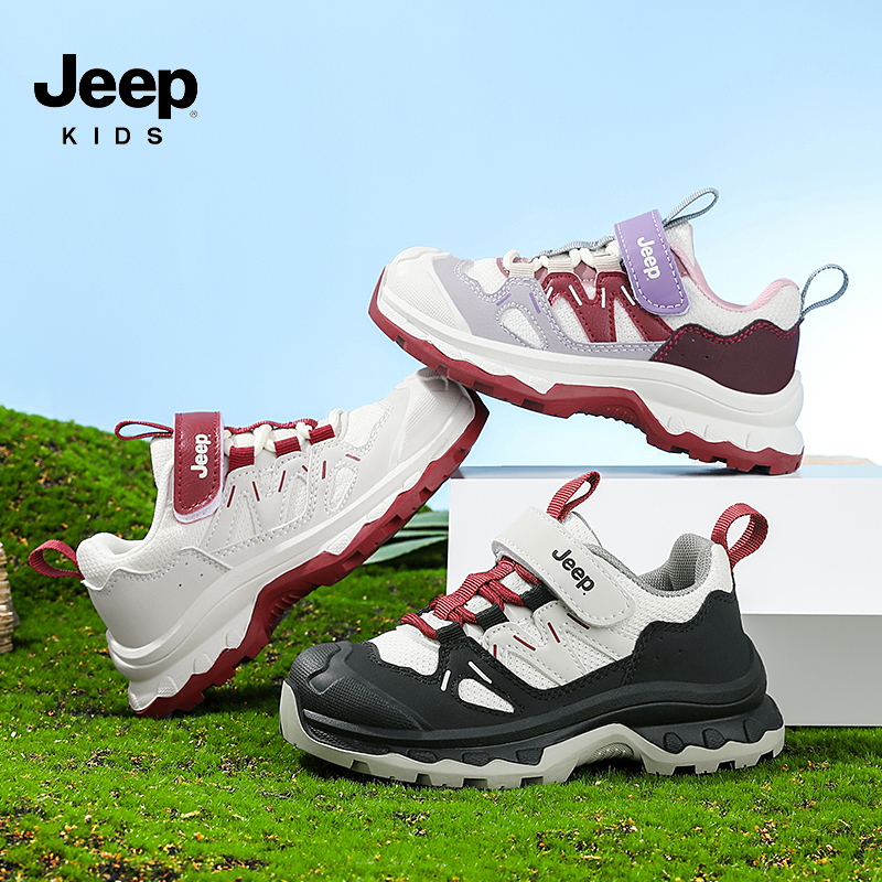 JEEP儿童休闲运动鞋男童女童登山鞋子2025春夏新款网面防滑跑步鞋