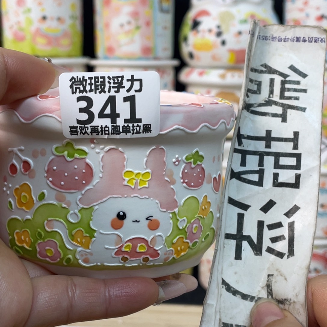 341 小嘟嘟嘟嘟嘟嘟嘟嘟嘟