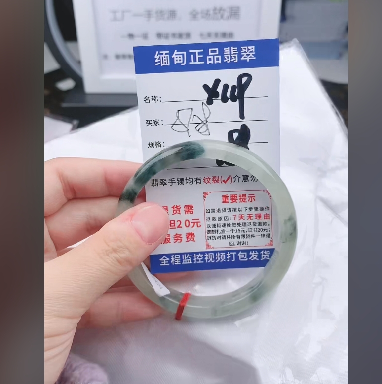 X119【缅甸翡翠 手镯】实物以直播间为准微色差G