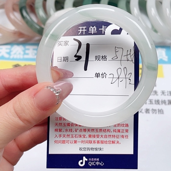 石英质玉手镯未镶嵌
