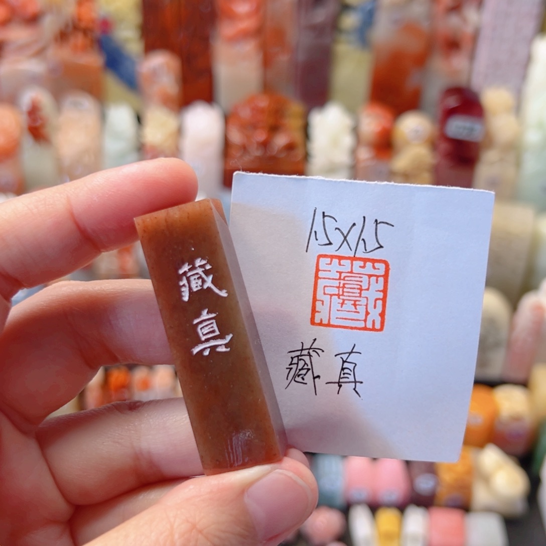 藏真藏真藏真藏真