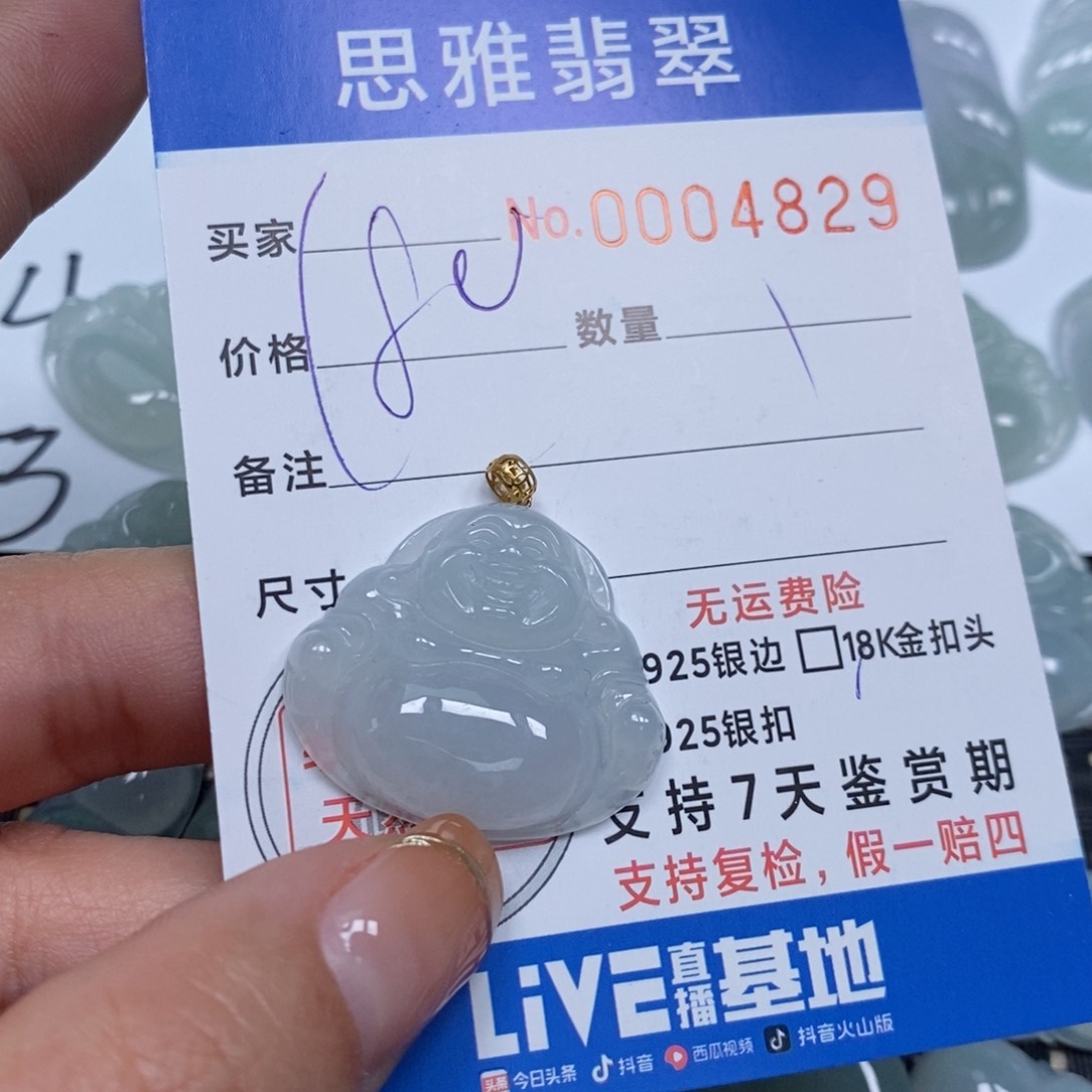 翡翠颈饰未镶嵌天然缅甸翡翠