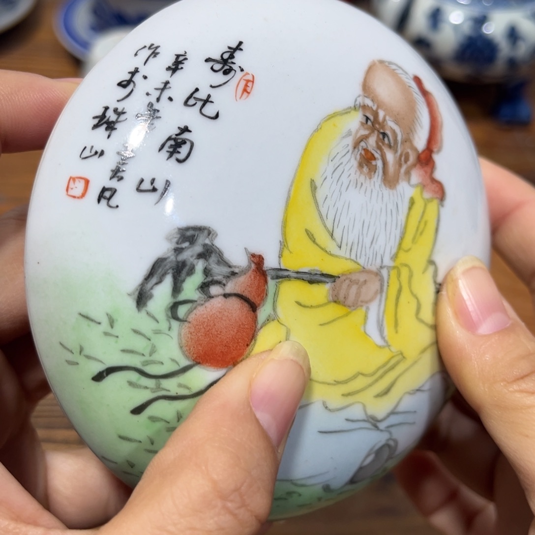 摆件陶景德镇陶瓷艺术品