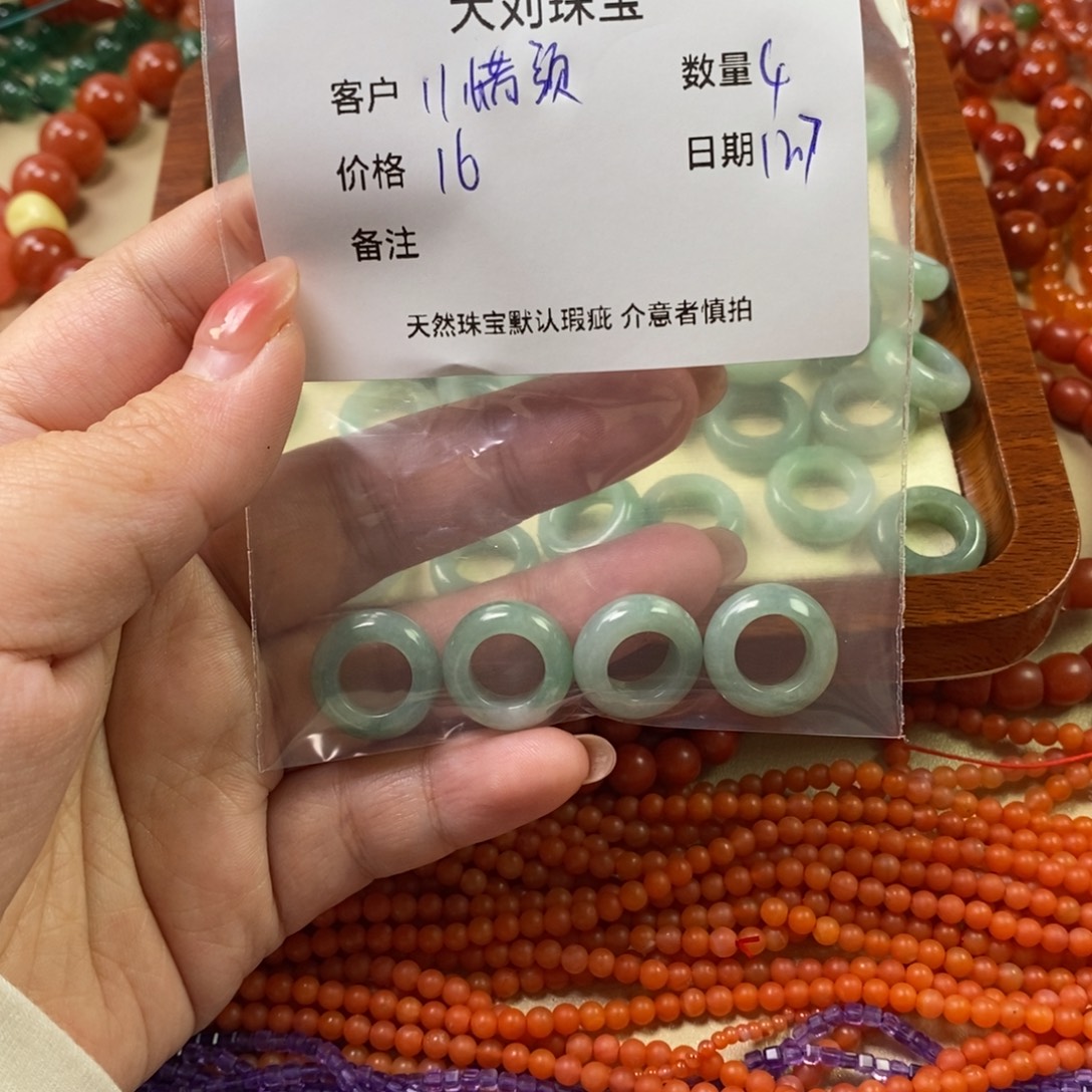 1***颜翡翠散珠配饰珠子