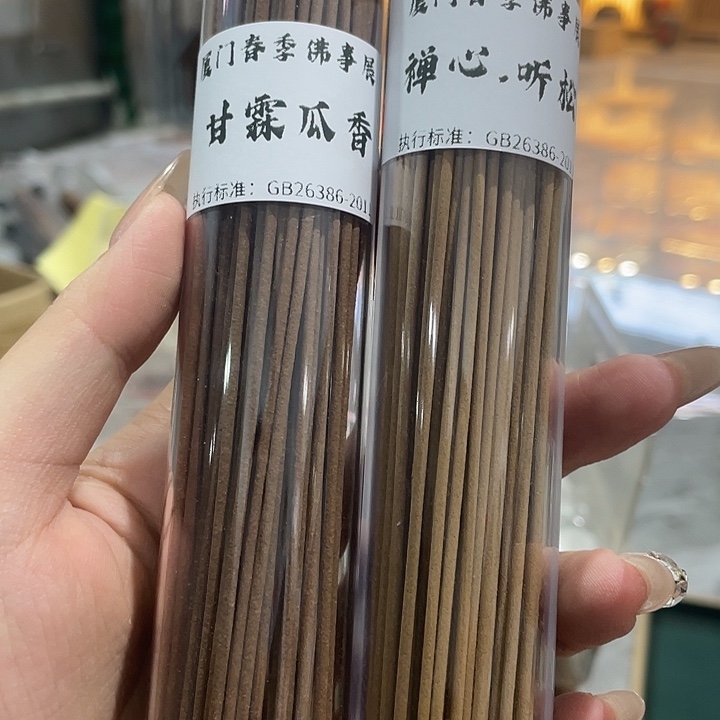 线香芳华高阶闪购链接 