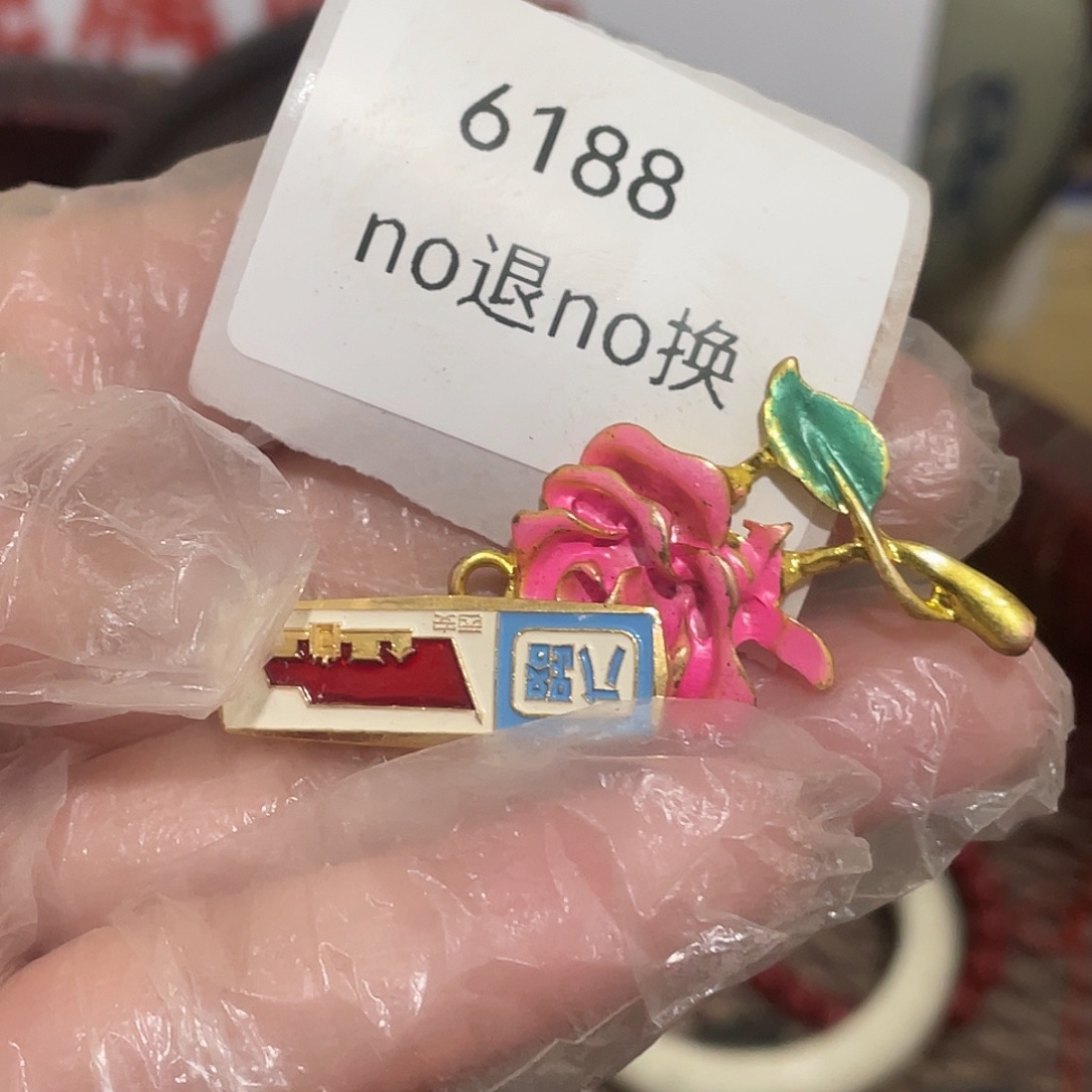 原***此瓷片6188号工艺品