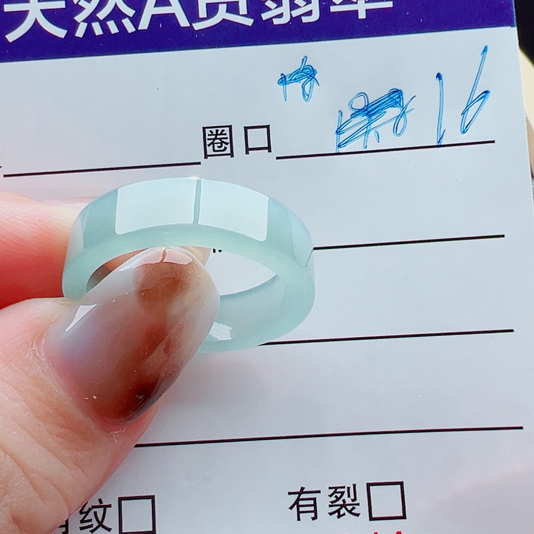 未镶嵌戒指翡翠戒圈