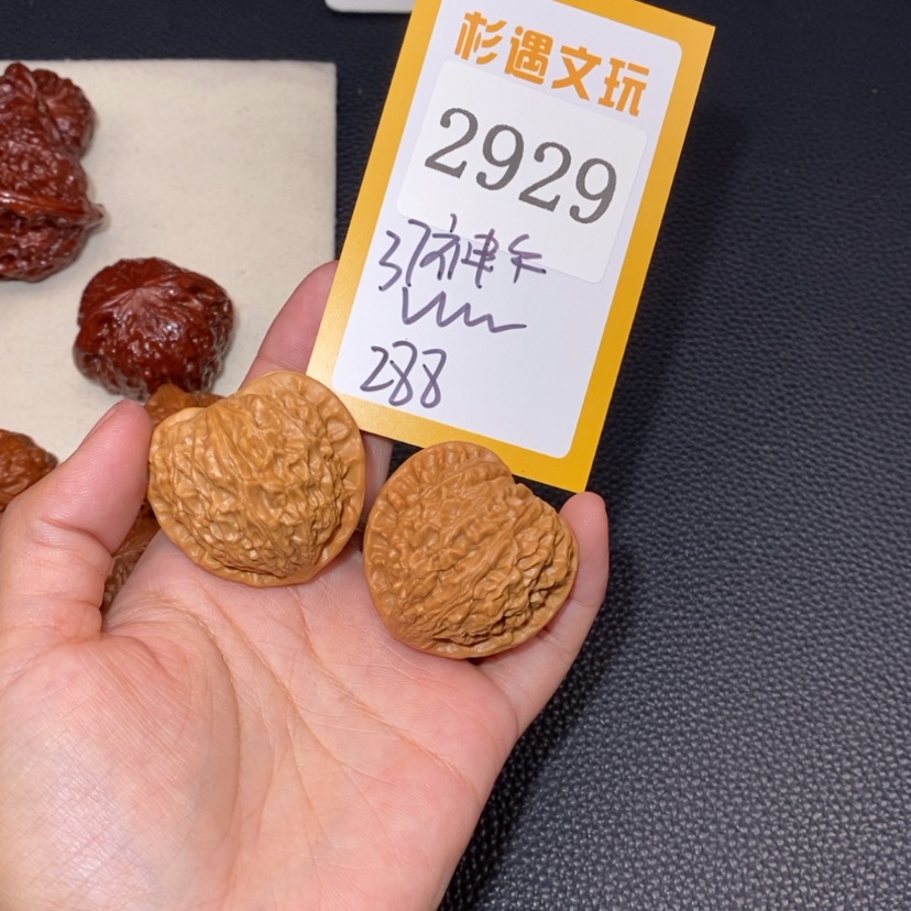 【闪购商品】文玩核桃吊坠2929神牛