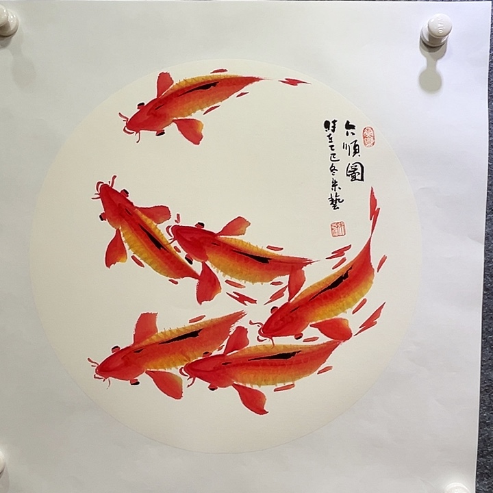 国画知鱼之乐纯手绘