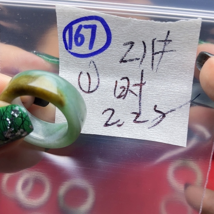 定制翡翠未镶嵌时***维明天