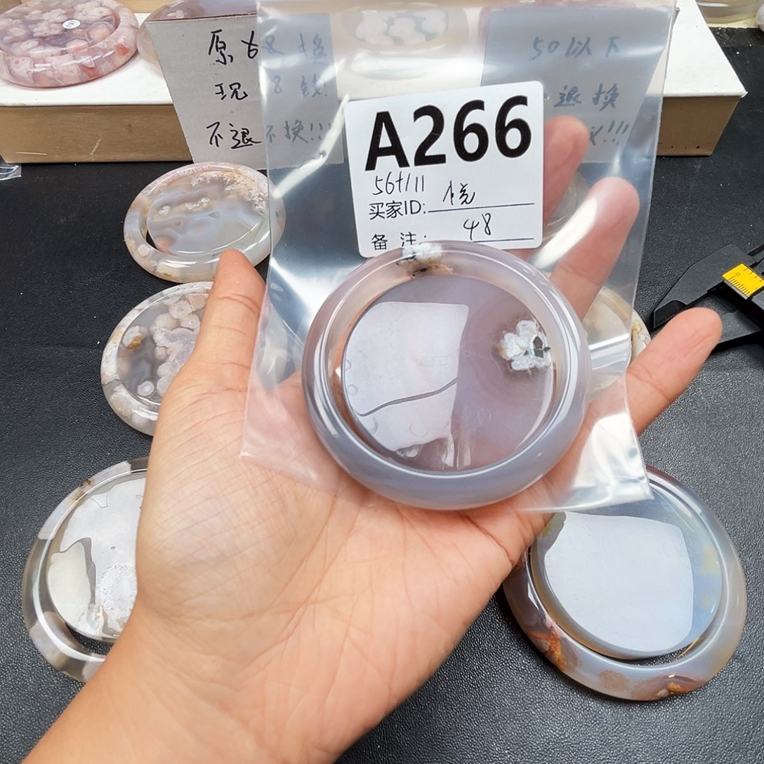 ⸐***⸙玛瑙/玉髓合金手镯