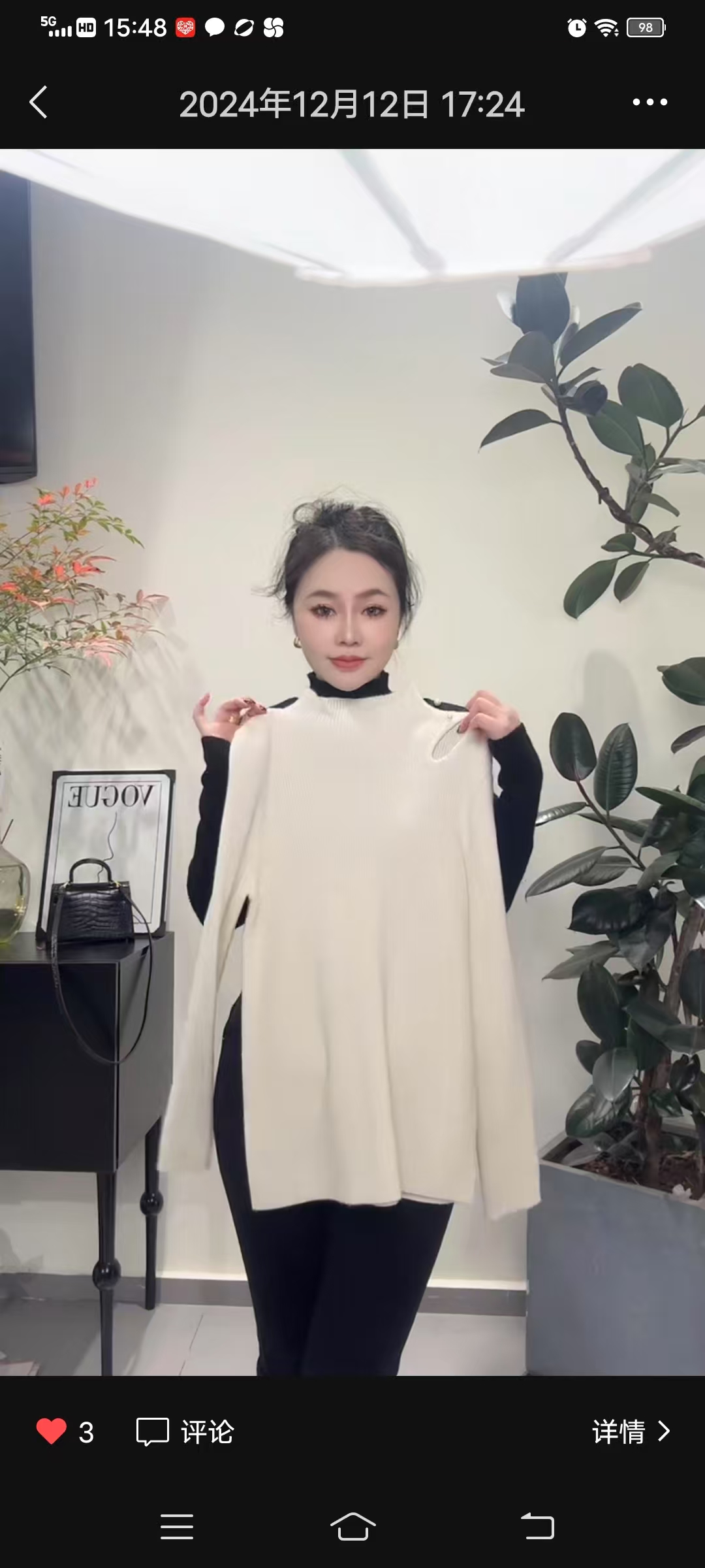 女羊毛衫修身常规款气质百搭