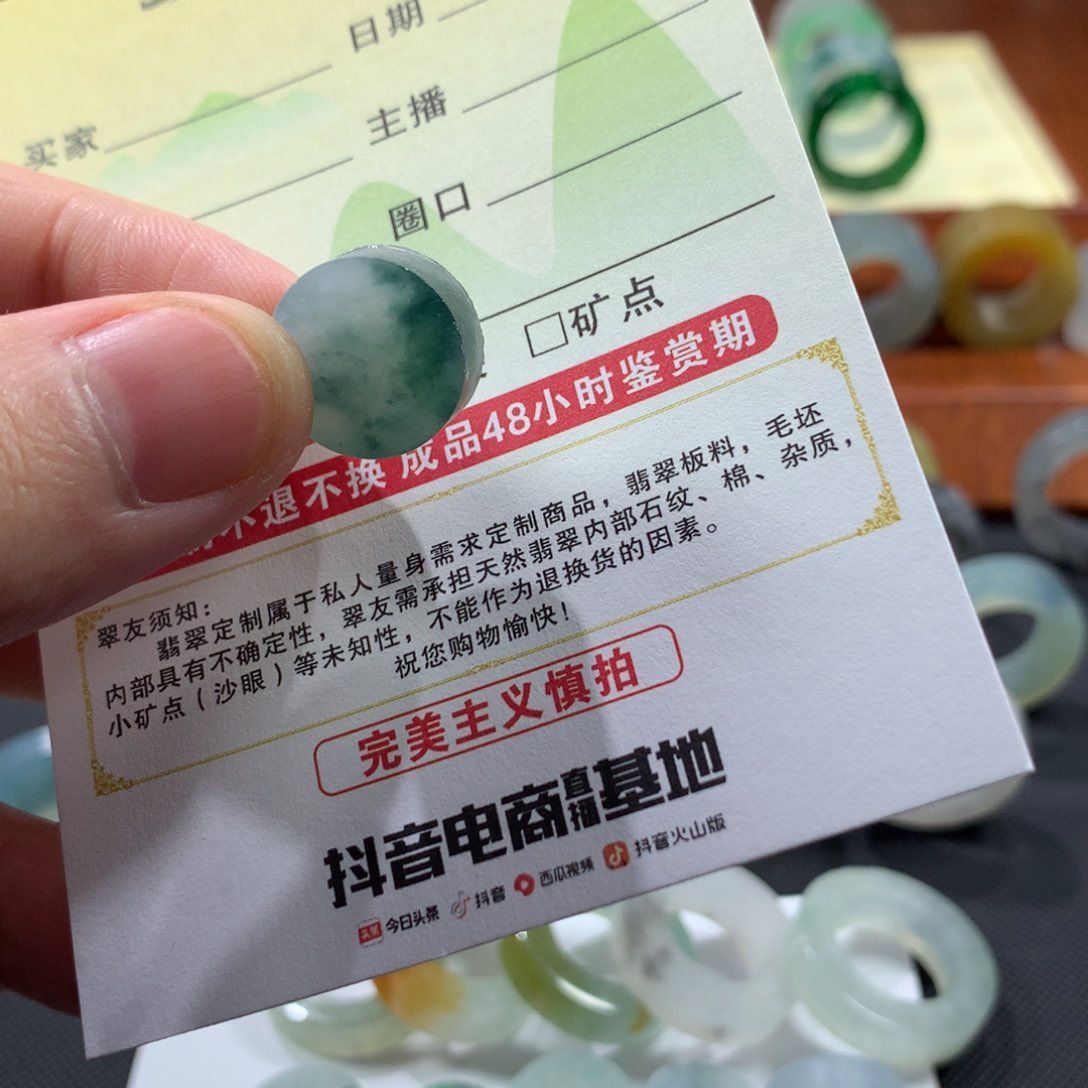 定制翡翠未镶嵌定制