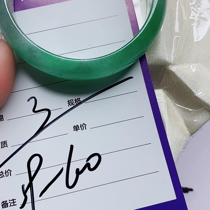 翡翠手镯（圆镯）未镶嵌