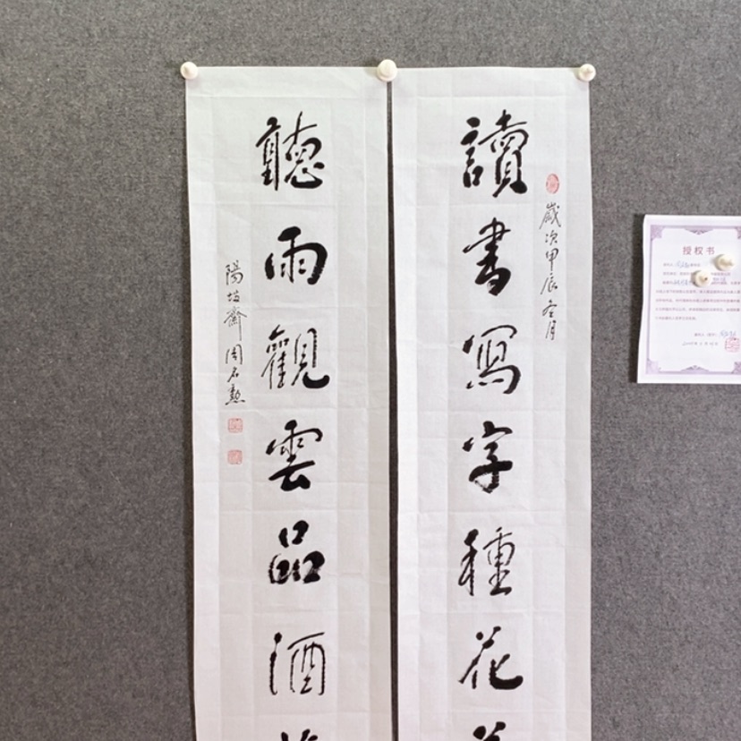 【闪购商品】书法书法作品欣赏，书法