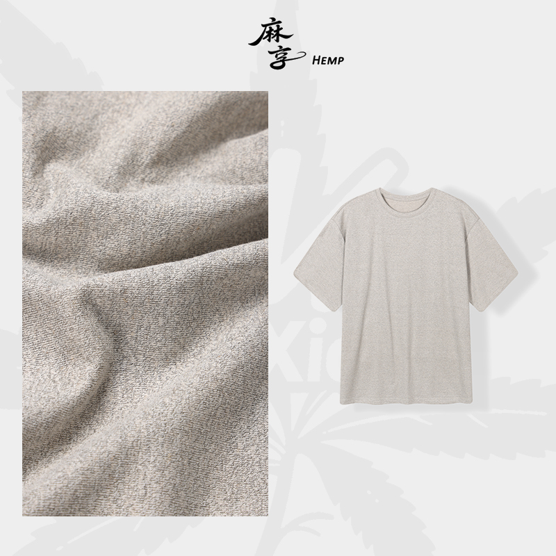 麻享【云朵大T】汉麻棉圆领T恤宽松女士侧开叉夏季清凉上衣FSY50812