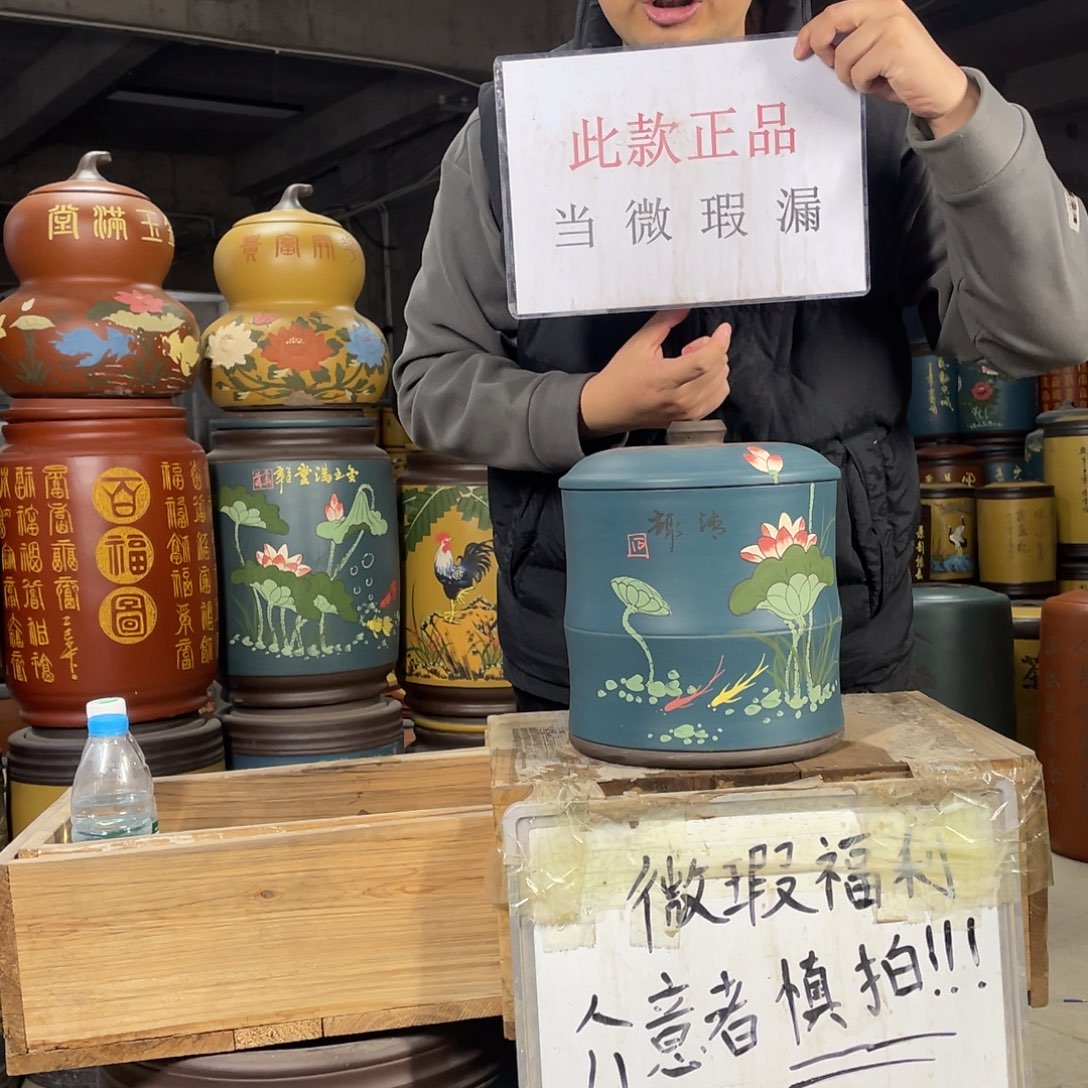 宜兴原矿紫砂茶叶罐