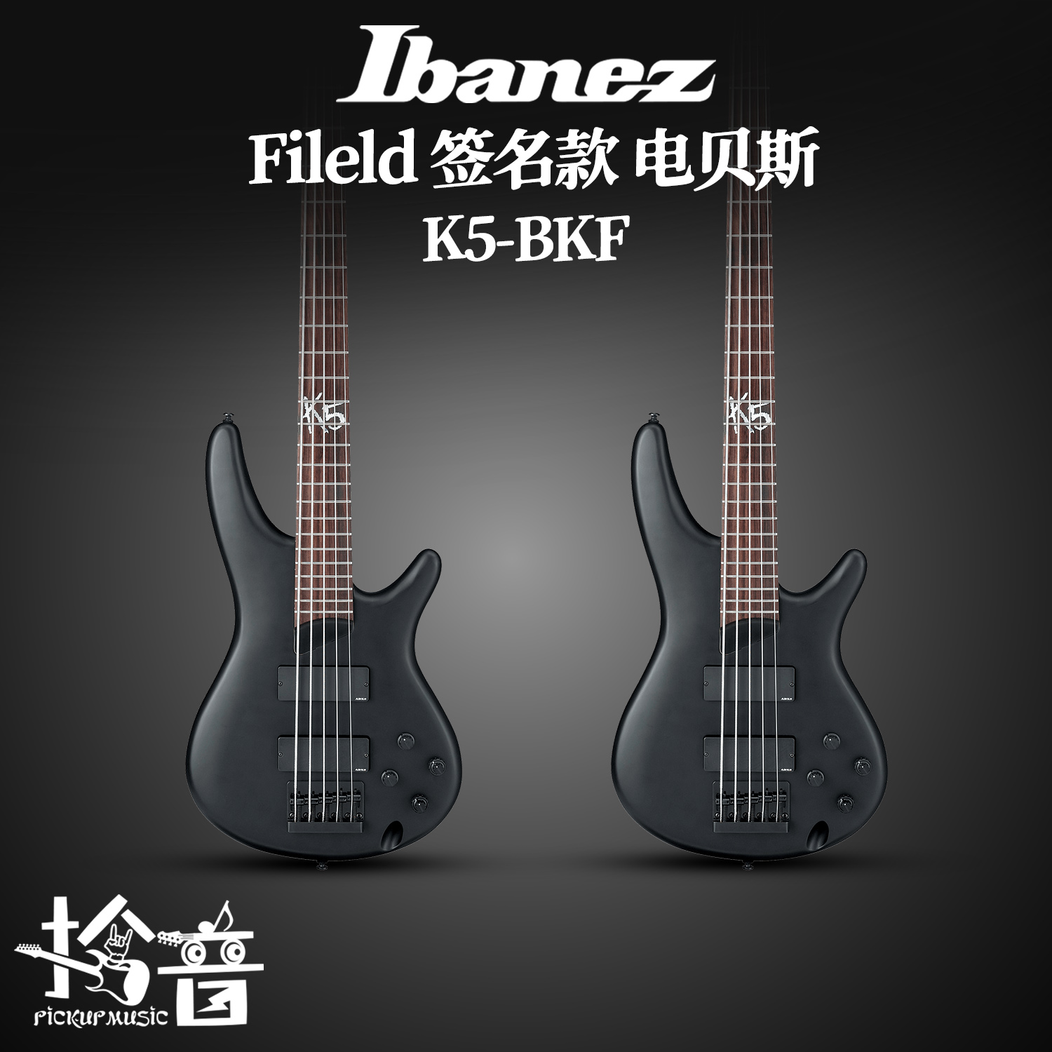 Ibanez依班娜 K5 BKF 电贝斯Field签名款电贝司五弦 印尼产