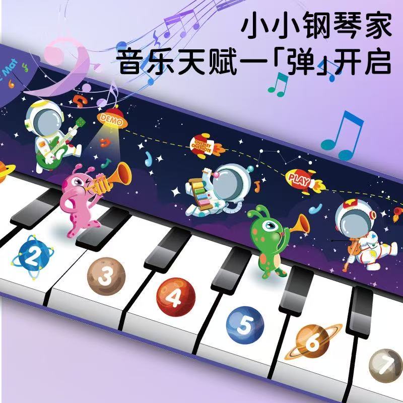 多功能音乐跳舞毯游戏早教钢琴益智脚踏玩具