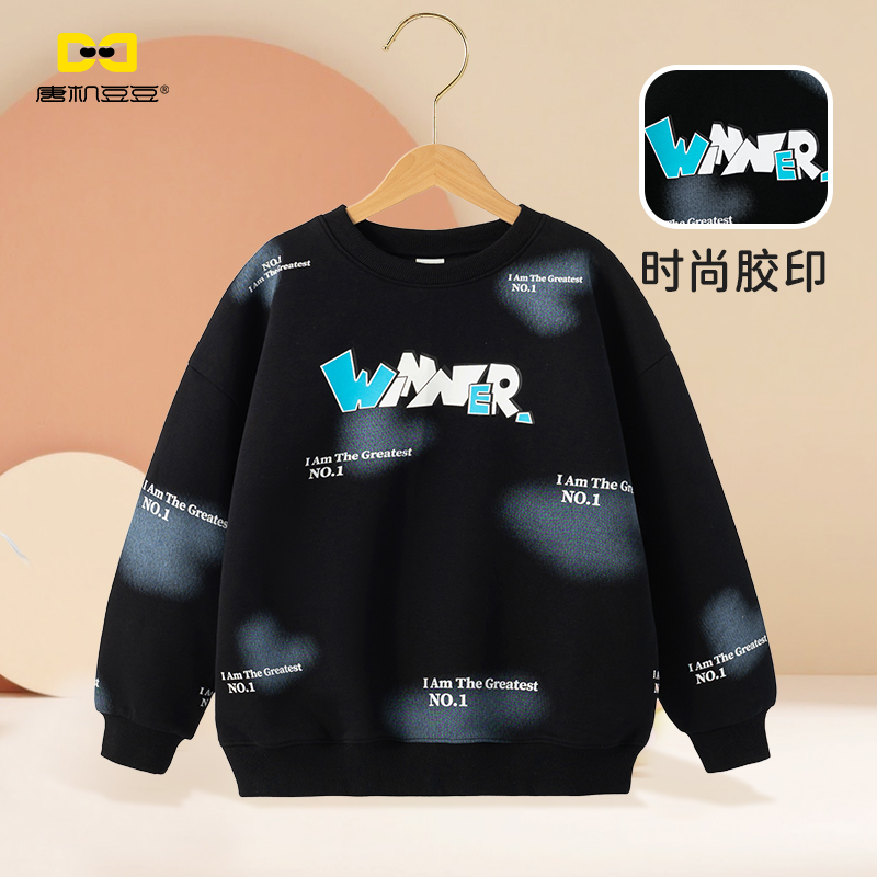 唐机豆豆商场同款2025秋季新款男童卫衣中大童卡通印花圆领上衣