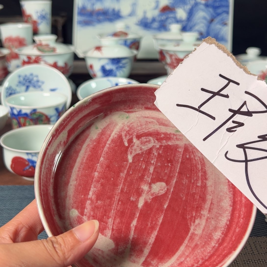 杯原矿青花釉里红瓷器