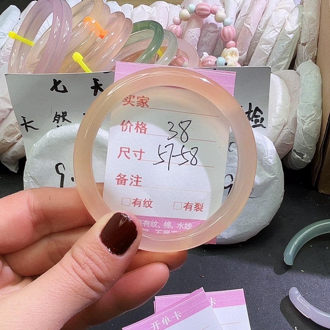 玛瑙/玉髓未镶嵌手镯