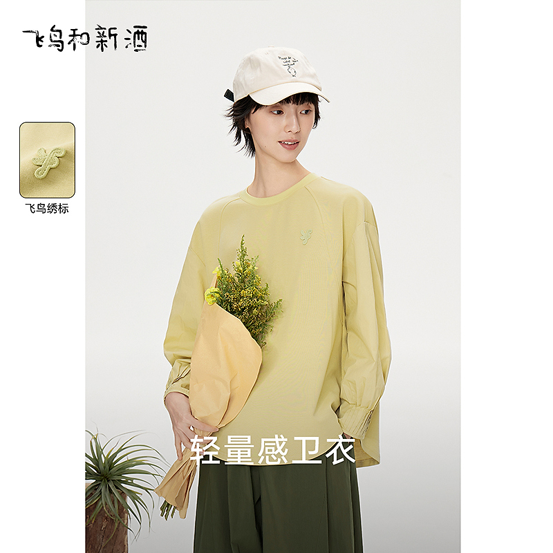 【小元】飞鸟和新酒圆领小个子卫衣拼接套头短款外套FD510101021