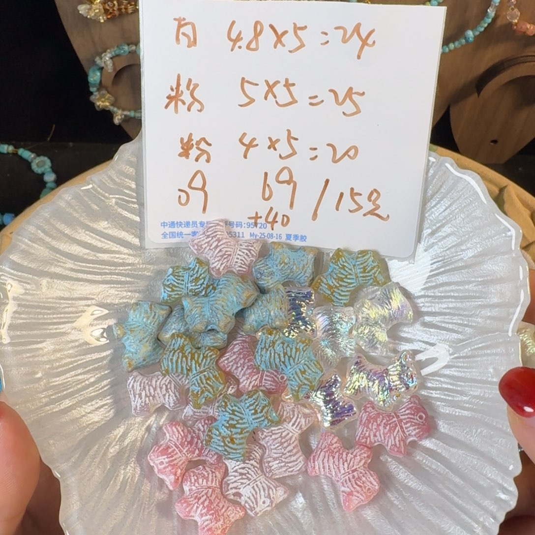 奇***球琉璃进口捷克珠09