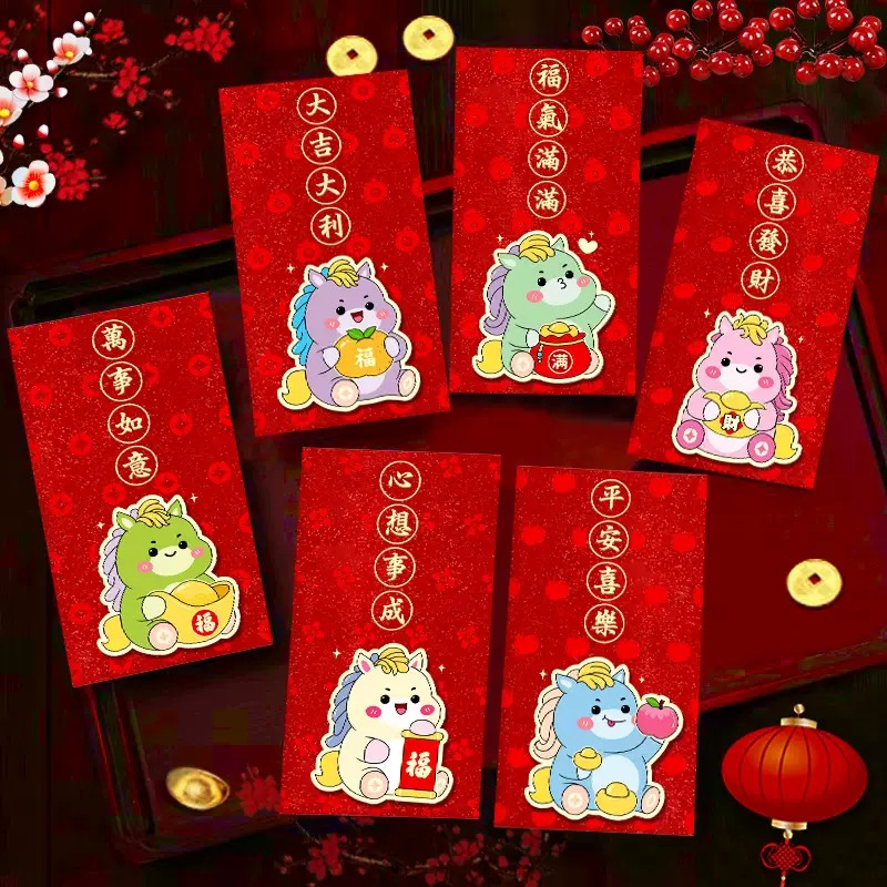 2026马年新款红包袋创意可爱卡通生肖立体利是封春节过新年压岁包