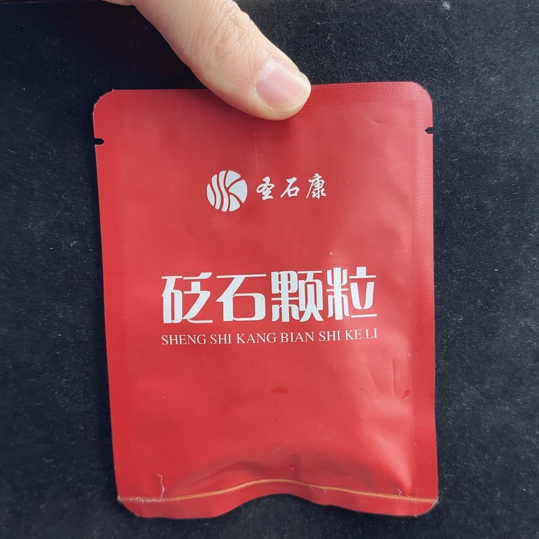 泗水砭石直播间炸福利净化改善水质泡水颗粒（独立包装）