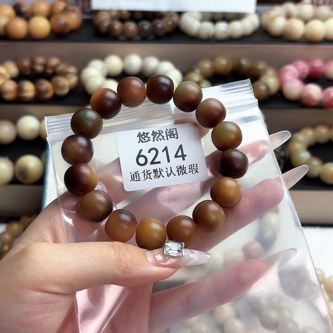 吊坠菩提根/象牙果6214瑕疵不售后