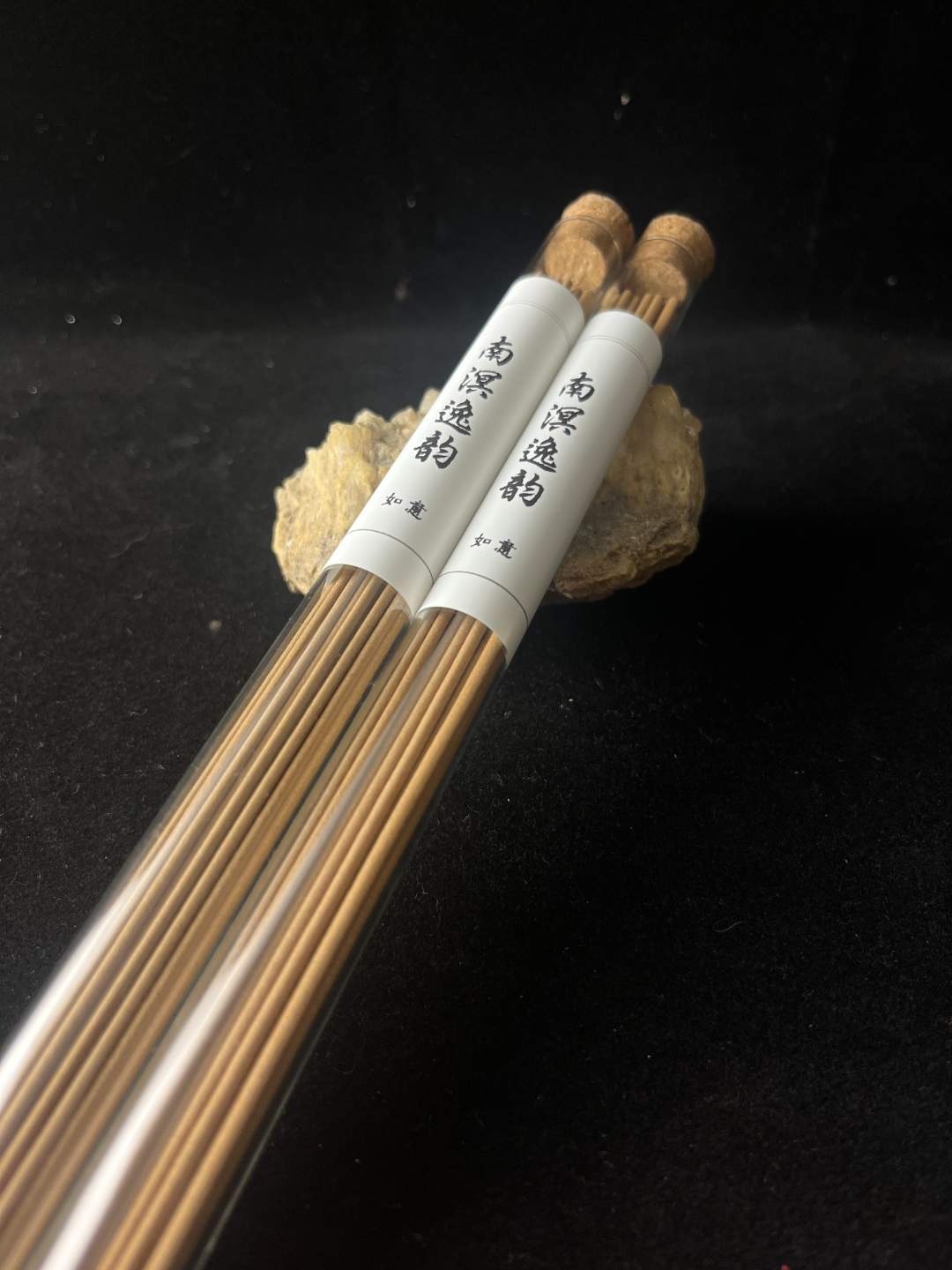 南溟逸韵天然安神沉香线香净化空气舒缓解压香薰卧室香薰持久留香