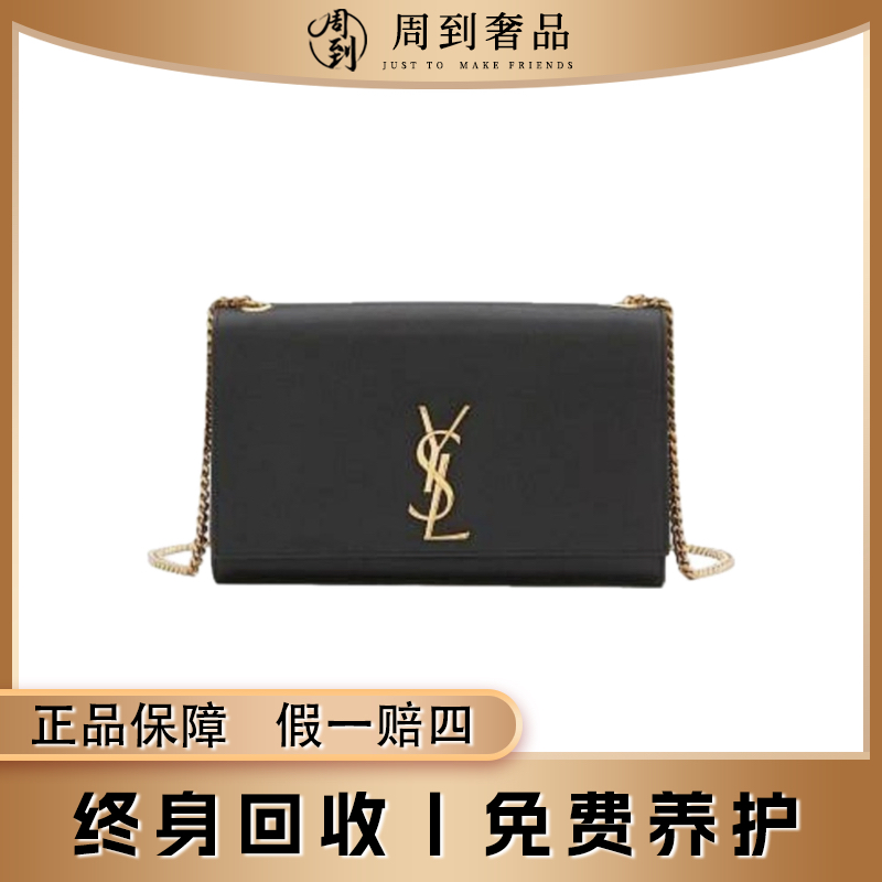 99新 YSL/圣罗兰 黑金kate鱼子酱中号斜挎单肩包/周到严选